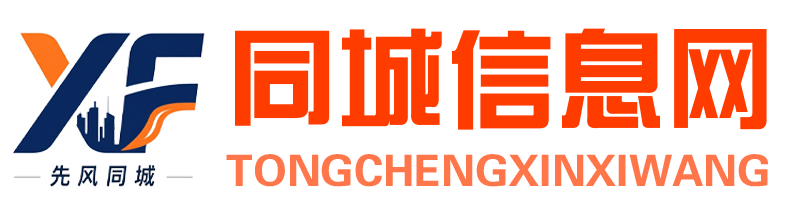 多城市同城信息分类服务网站模板